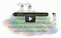 ภาพบรรยากาศ2