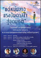 เยียวยาผู้ดูแล