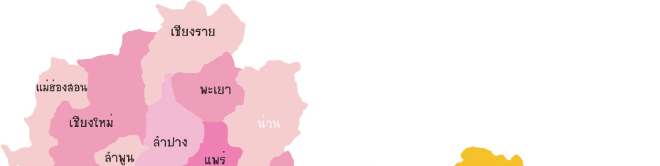 พื้นที่กระจายความสุข