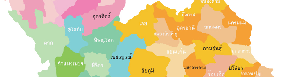 พื้นที่กระจายความสุข