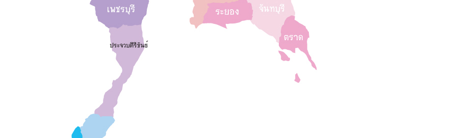 พื้นที่กระจายความสุข