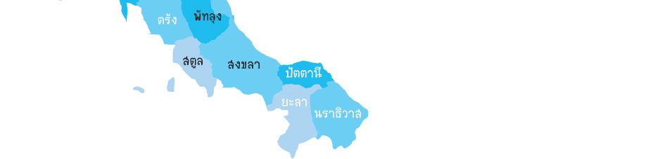 พื้นที่กระจายความสุข