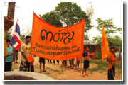 งานเครือข่ายภาคเหนือตอนบน