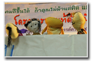 งานถอดบทเรียนปี1