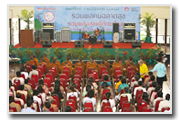 งานรวมพลคนฉลาดสุข
