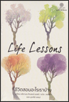 Life Lessons